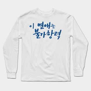 Destined with You Long Sleeve T-Shirt